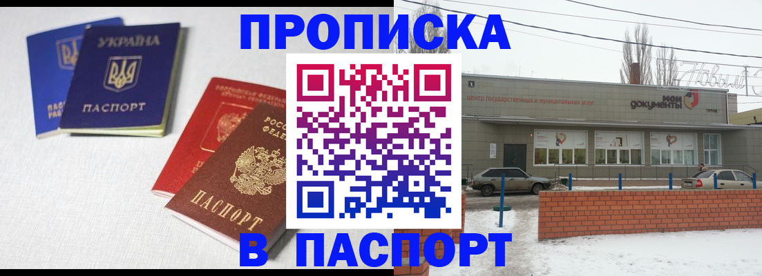 пропишу в квартире в Нижних Сергах