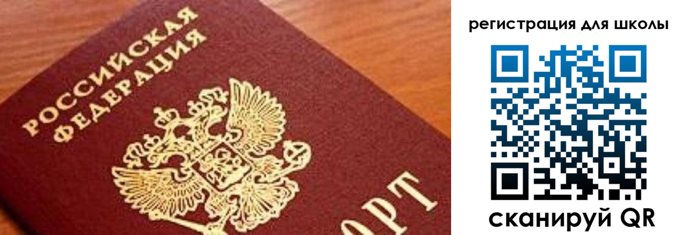 временная регистрация собственник в Нижних Сергах