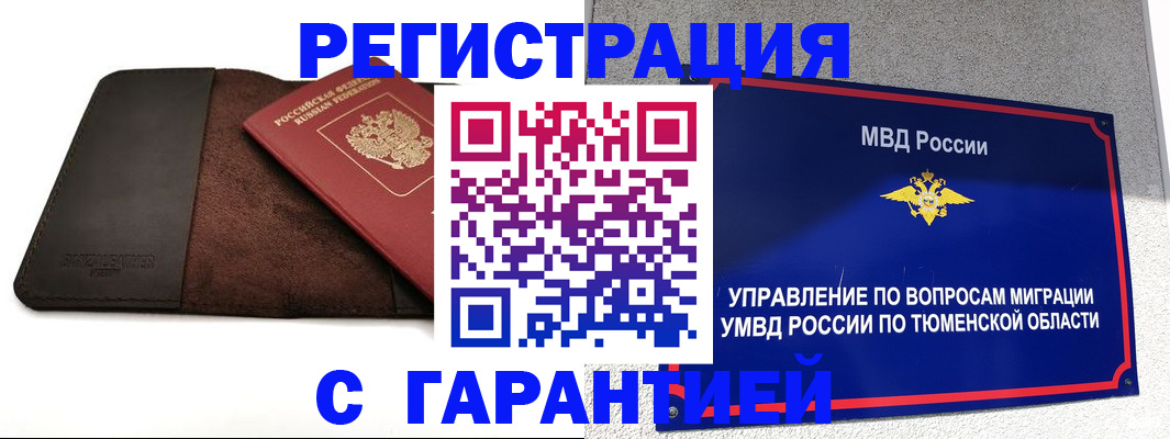 где прописаться в Нижних Сергах