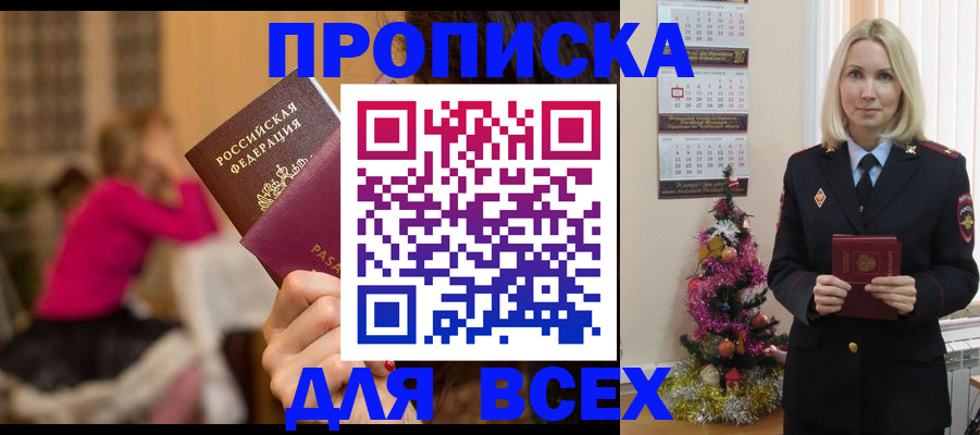 регистрация в Нижних Сергах
